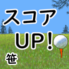 Sasa'having fun golfing (2)