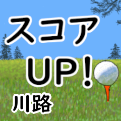 Kawaji'having fun golfing