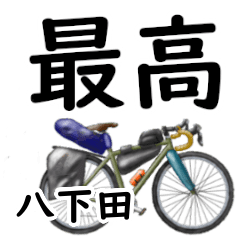 Yashimoda'having fun bike
