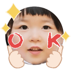 Uchinoko stamp_2026043036001