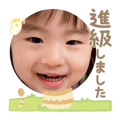 Uchinoko stamp_2026042936002