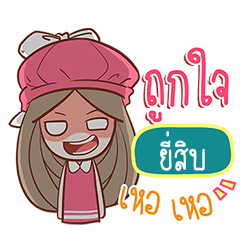 YISIB nail