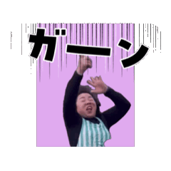 usagifarm-oyakata