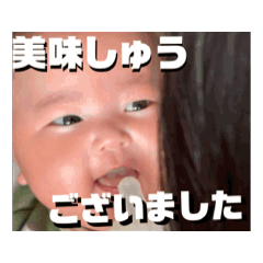 Reiwa Grandchild Video Stickers