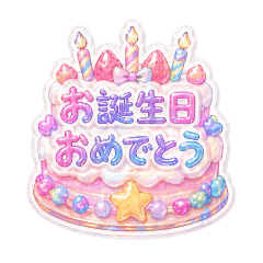Sparkling Puffy Birthday Stickers