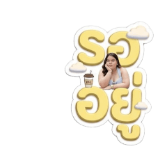 Nampueng_20260429113511