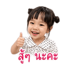Nong Mew_20260429115521