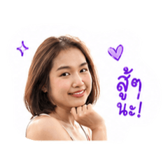 Sirunya sticker_20260429141817