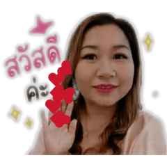 Nui na