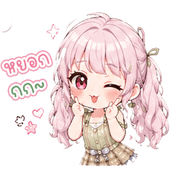Baby Boo Chibi