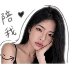 雙魚的傲嬌