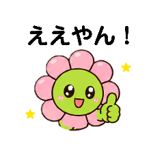 yukinko_20260429175945