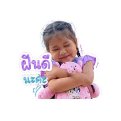 Nada Chutikran