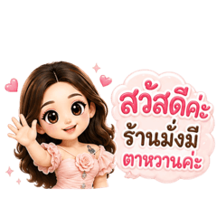 start_20260429175444