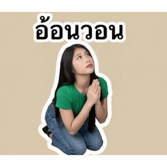 Kamonchanok_20260429184255