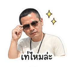 ChaiNiwa