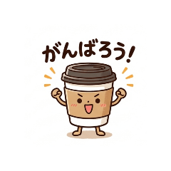 Coffee boyz