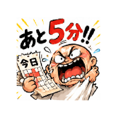 goha_20260429180544