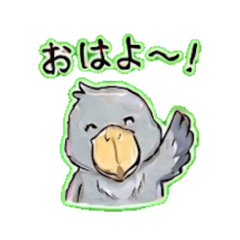 Shoebill Daily Chat Stickers