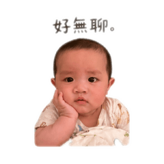 沐奇厭世篇2