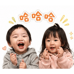 可愛阿花姐妹