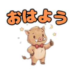 Zodiac Boar Stickers