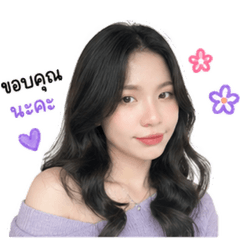 Cute Teacher Ning 02