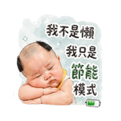 霸富寶寶諧音＋幹話篇★彩繪背景