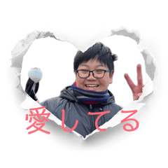 Eita I love you stamp