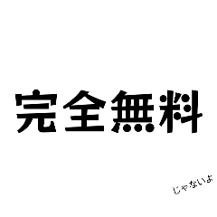 nonono_20260429185940