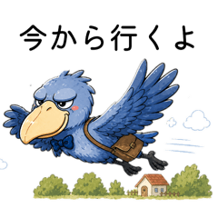 Shoebill Daily Stickers