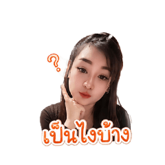 Namnung26