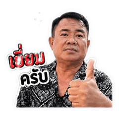 Mai_pattaya
