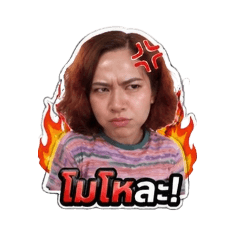 aordutsafee