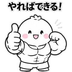 Muscle & Cheer Everyday
