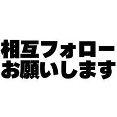SOGOSANTOTSUNAGARITAI