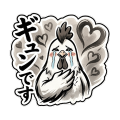 Chicken: Japanese Style Trend Pack