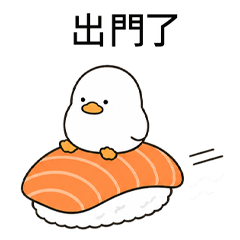 Chill Duck 壽司日常