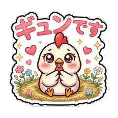 Chibi Chicken Trend Stickers