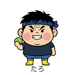 Miyagi Dialect Mischievous Boy Taro