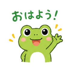 frog cute- Daily Chat Stickers