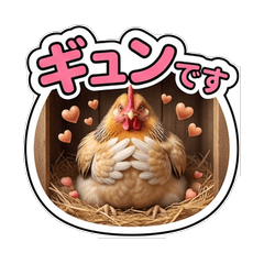 Real Chicken for Every Trend