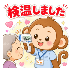 Monzaru Caregiver Stickers
