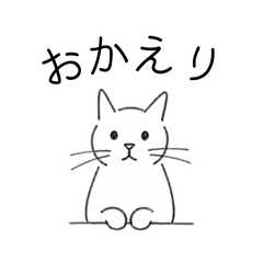 Cute Cat Daily Greetings Kawaii Vol.1