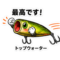 Fishing Lure Stickers Emotions