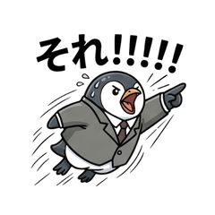 Corporate Penguin (Limit 2)