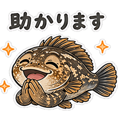 honorific Greenling (sweetfish woman)