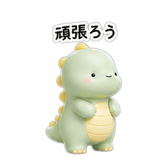 Cheer Dinosaur (Fight-Go-Support)