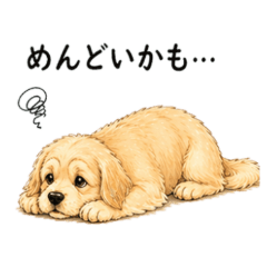 Golden Retriever Negative Stick NanoLife