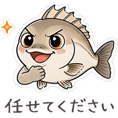 honorific Seabass (Sea bass)